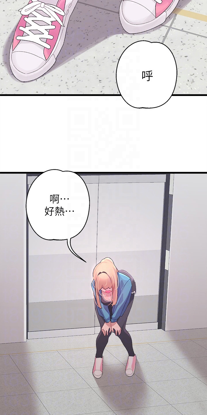 第14章：邀请21