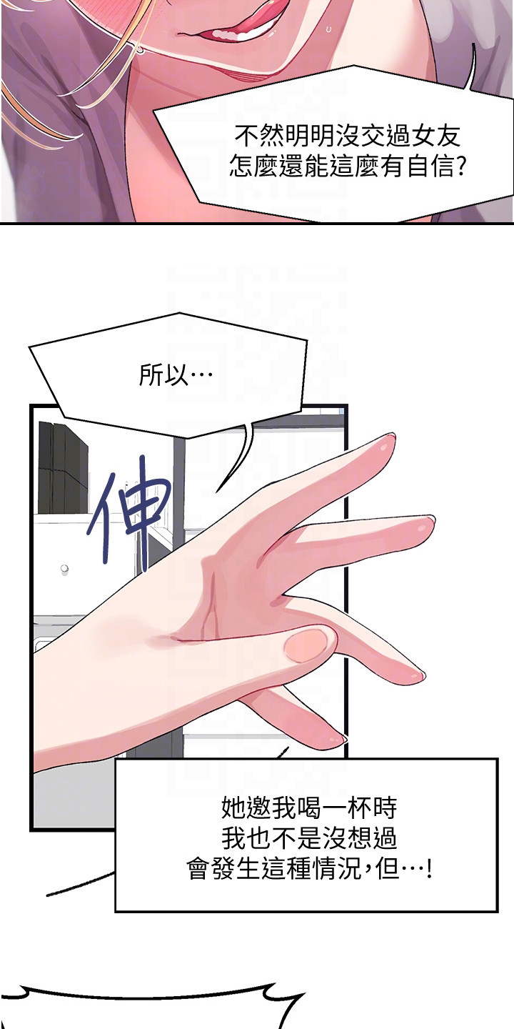 第9章：确认看看2