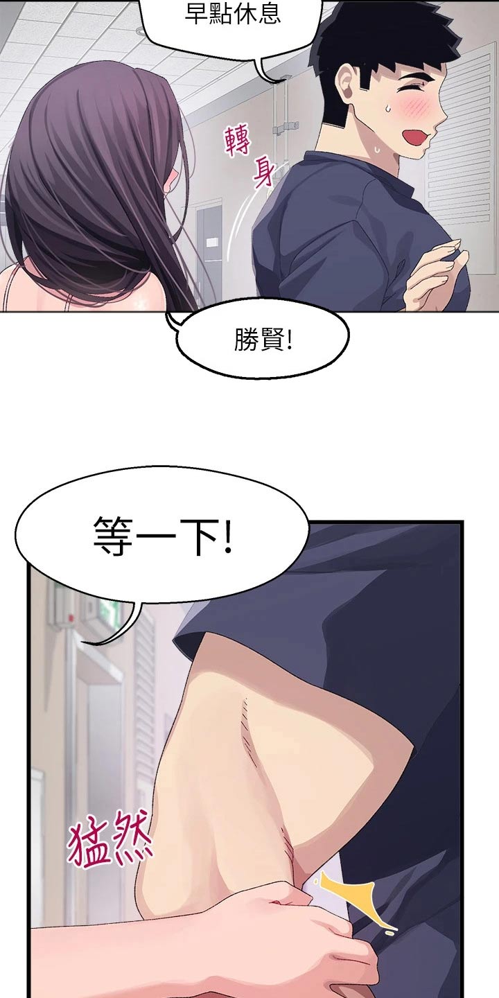 第25章：怎么办2