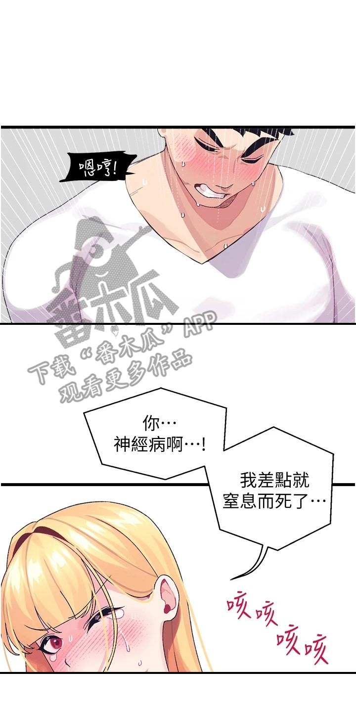 第9章：确认看看19