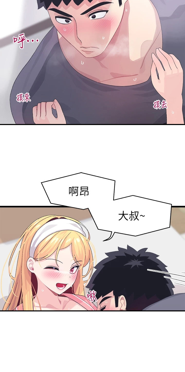 第18章：重新回味22