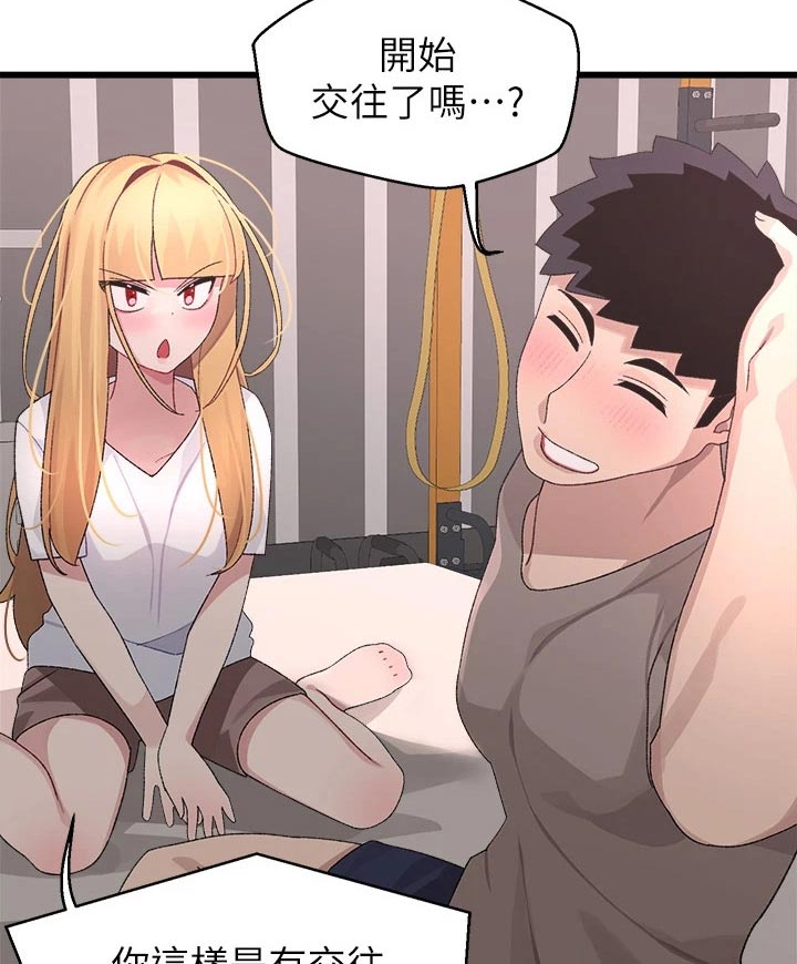 第38章：抗拒14
