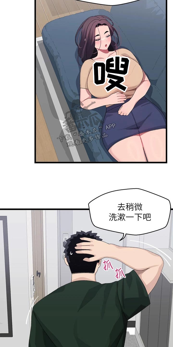 第36章：争锋相对16