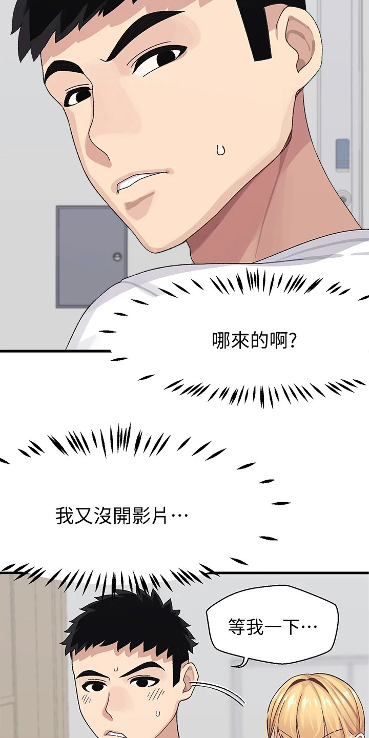 第4章：突然播放12