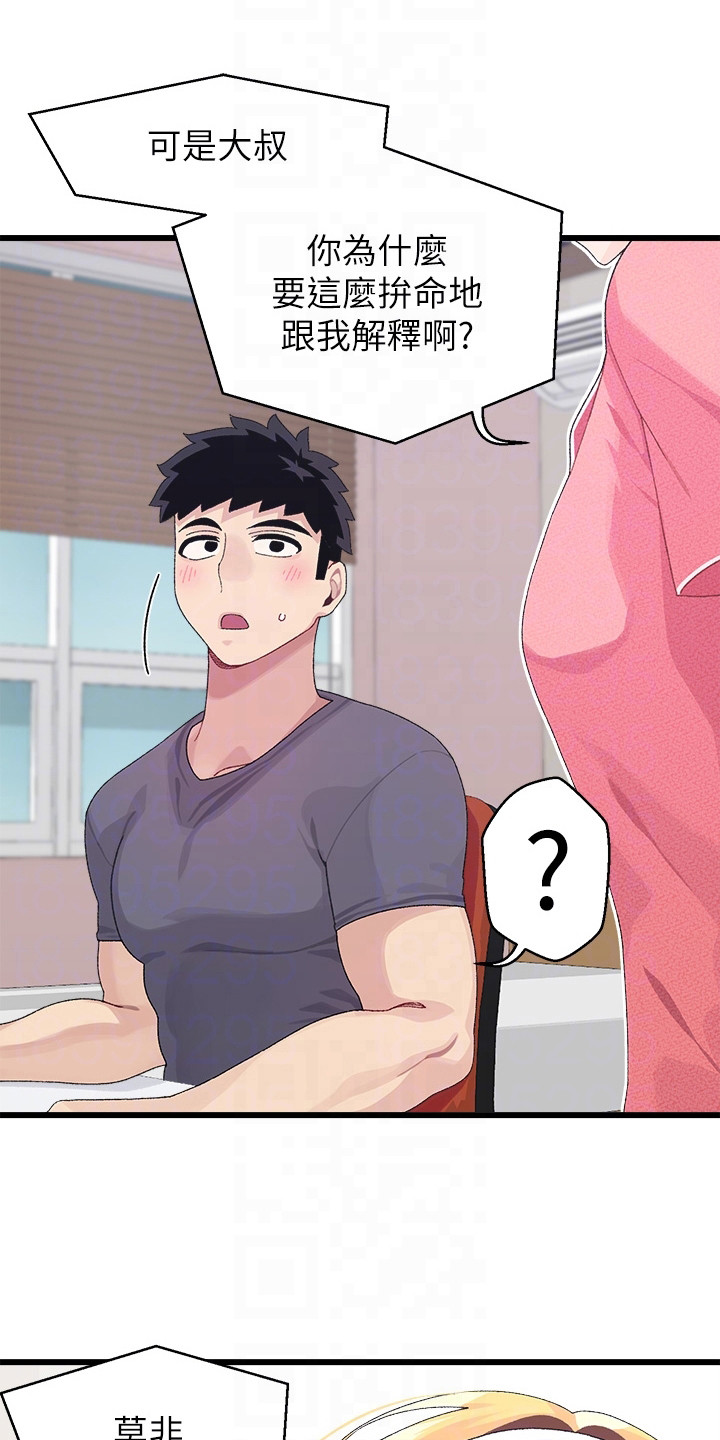 第17章：解释15