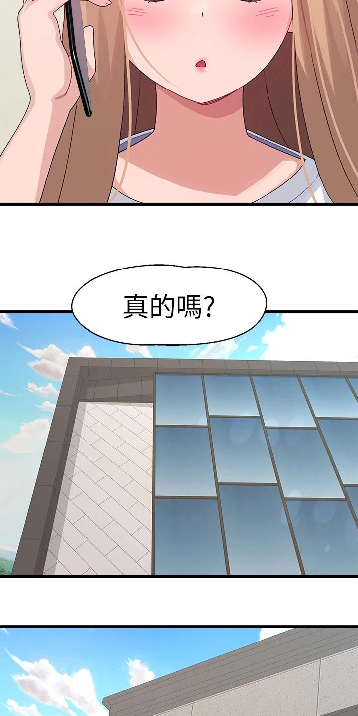 第42章：没接10