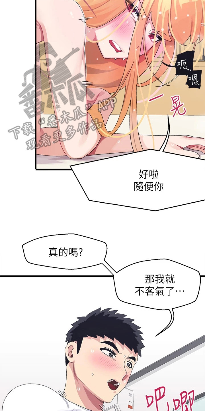 第11章：没完没了9