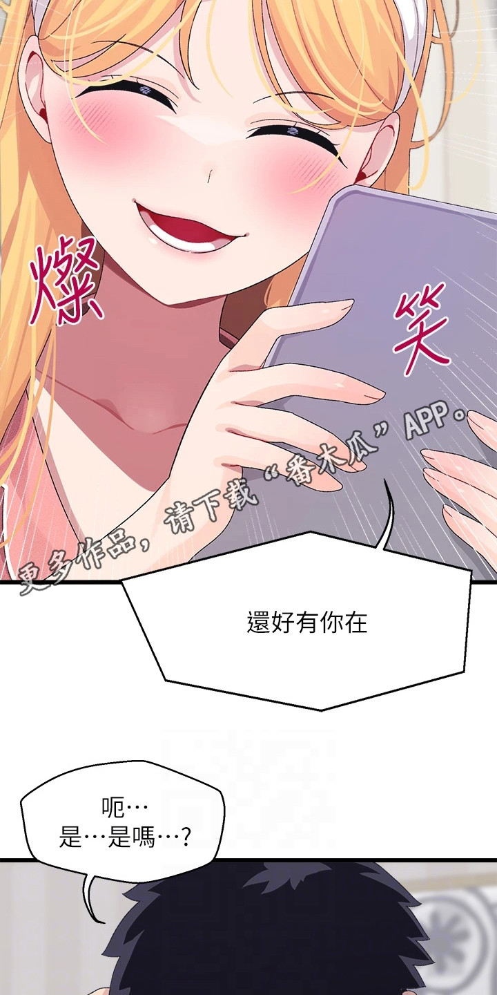 第17章：解释4