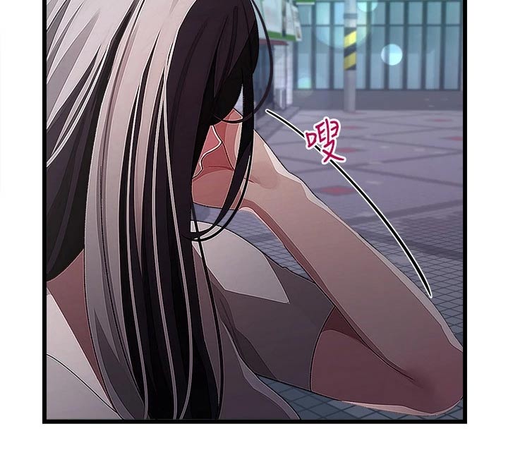 第30章：不服24