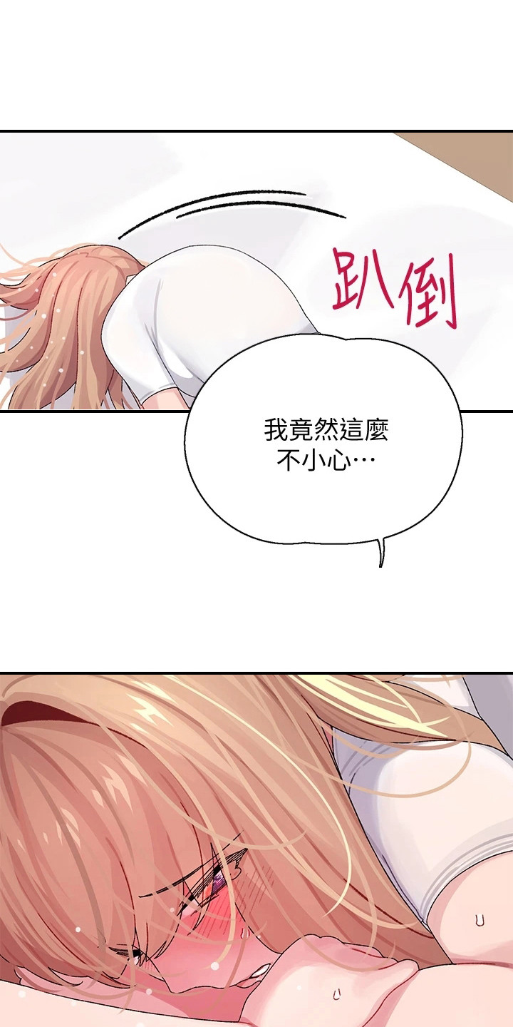第6章：梦想10