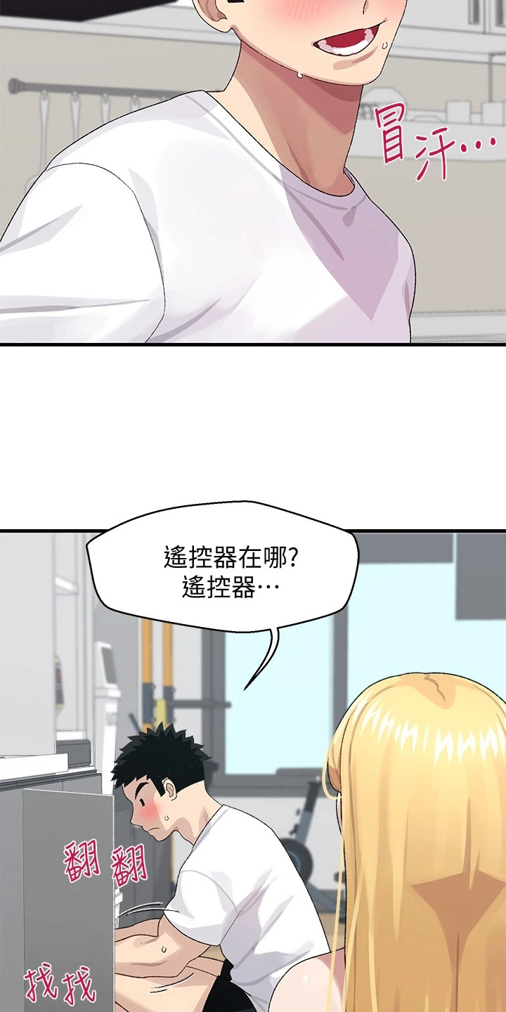 第4章：突然播放19