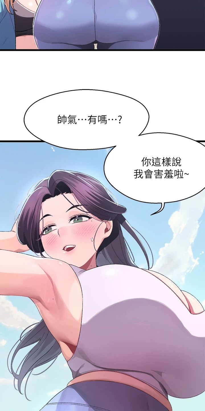 第14章：邀请7