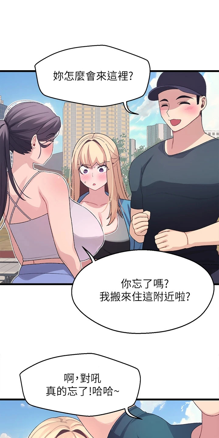 第14章：邀请2