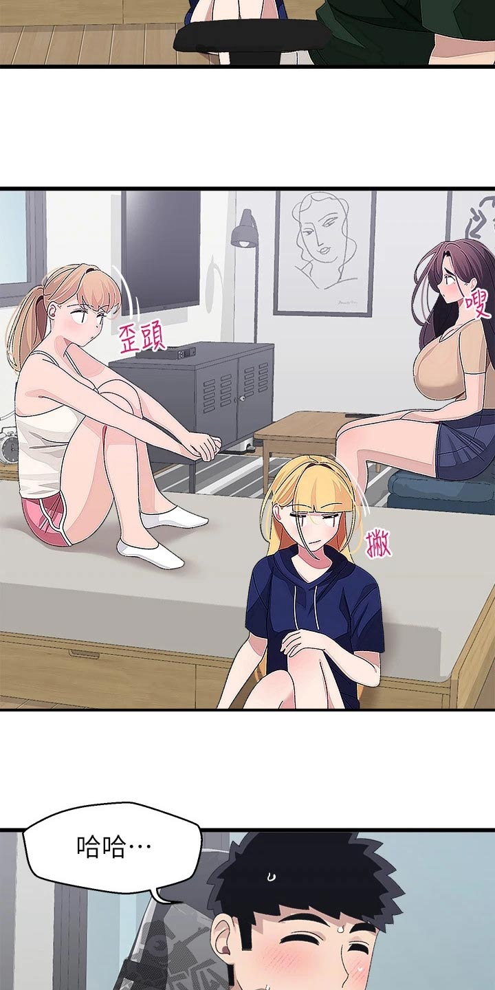 第36章：争锋相对12