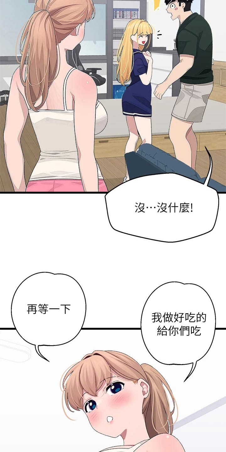 第34章：做饭19