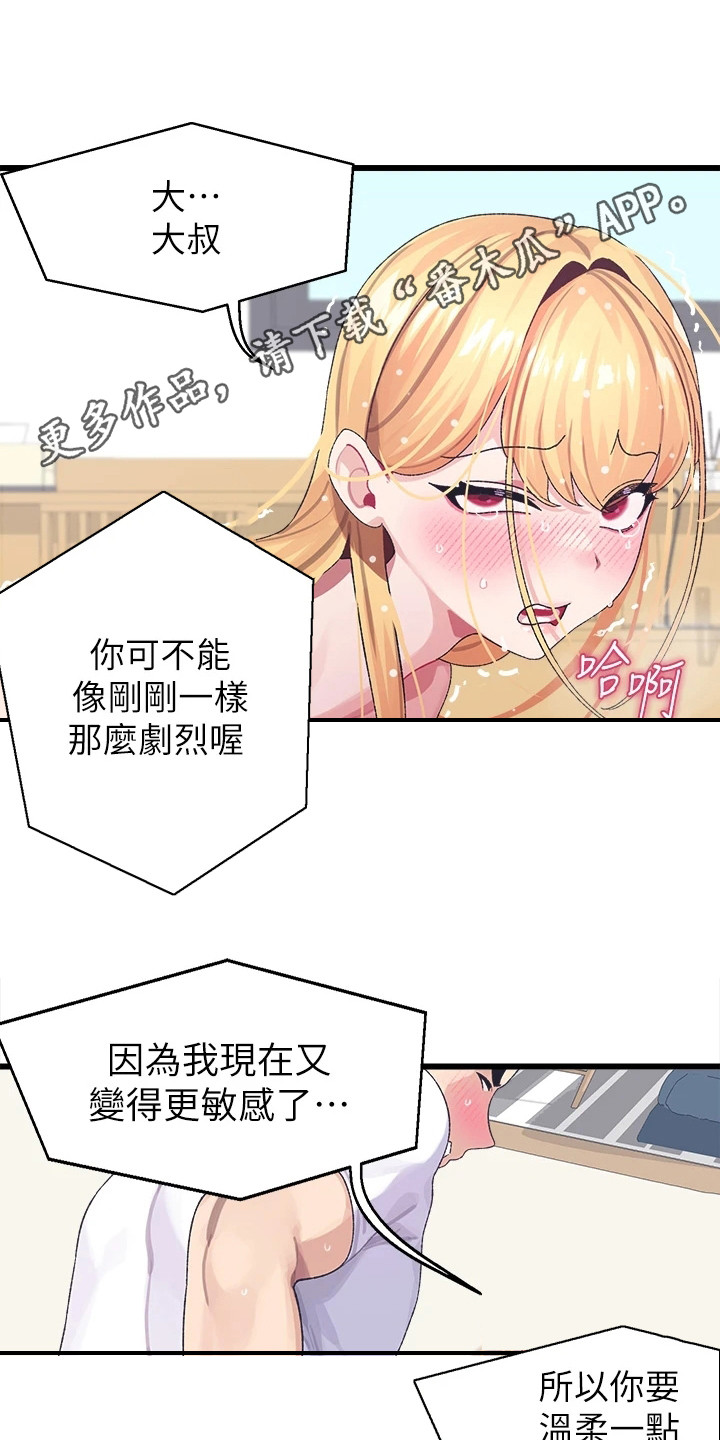 第11章：没完没了5