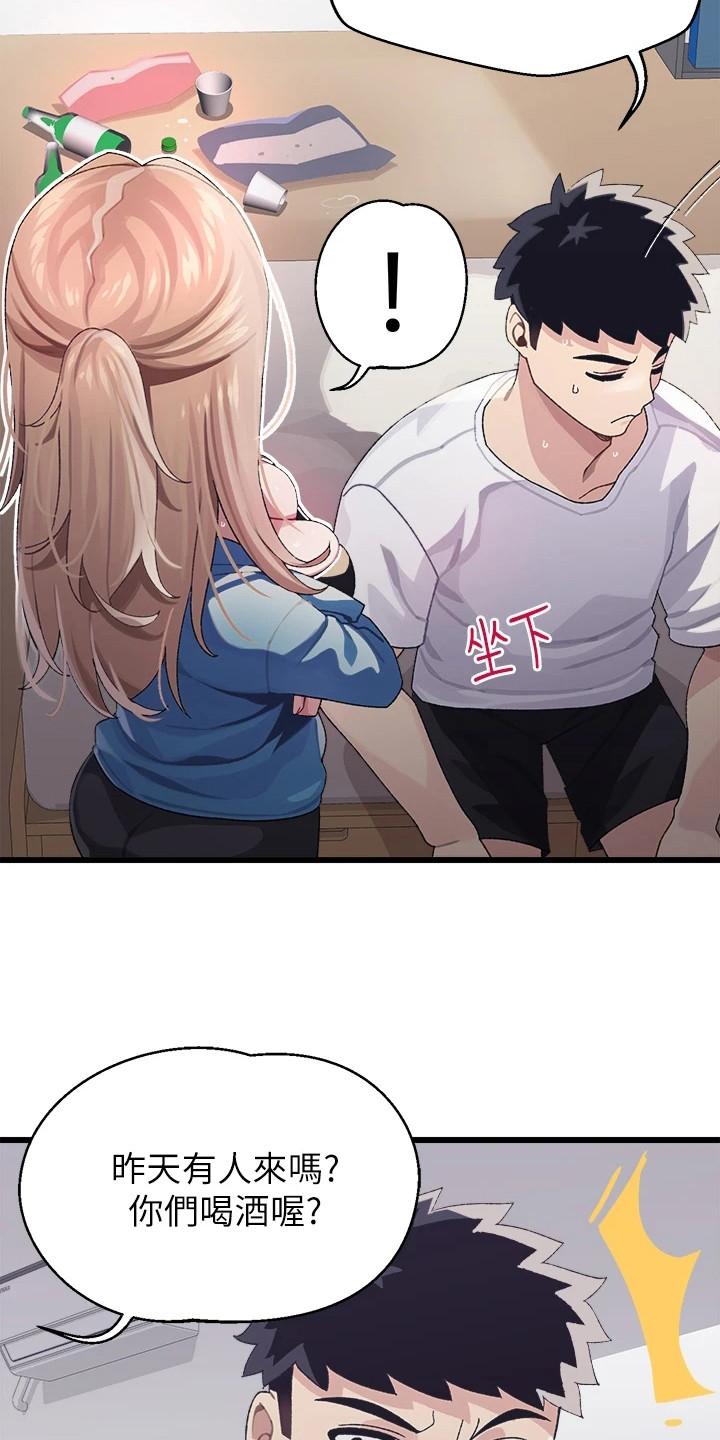 第12章：躲起来15