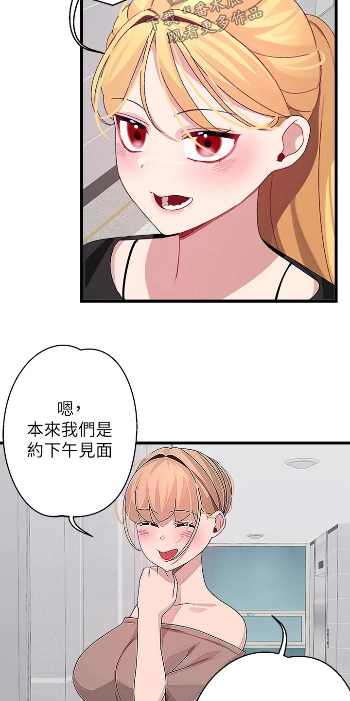 第39章：有话要说20