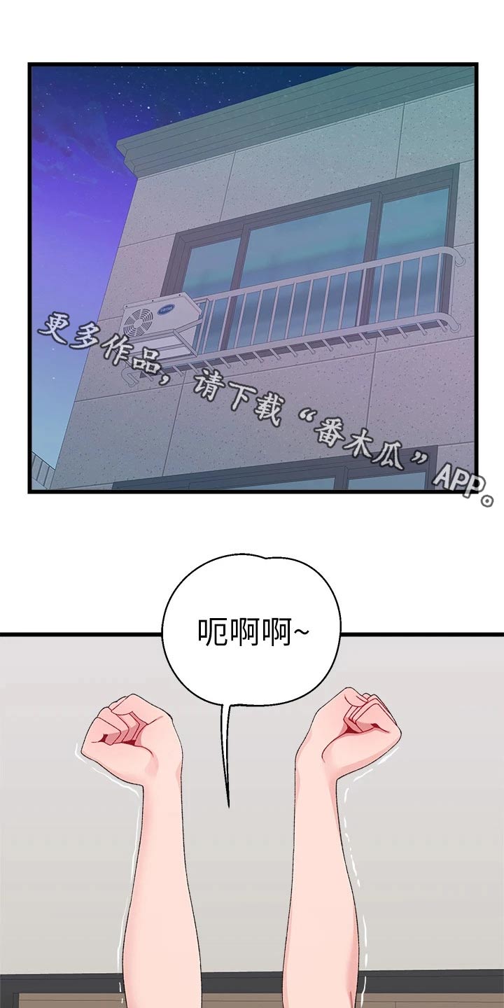 第33章：改天0