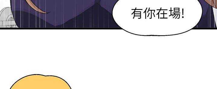 第44章：马上回来17