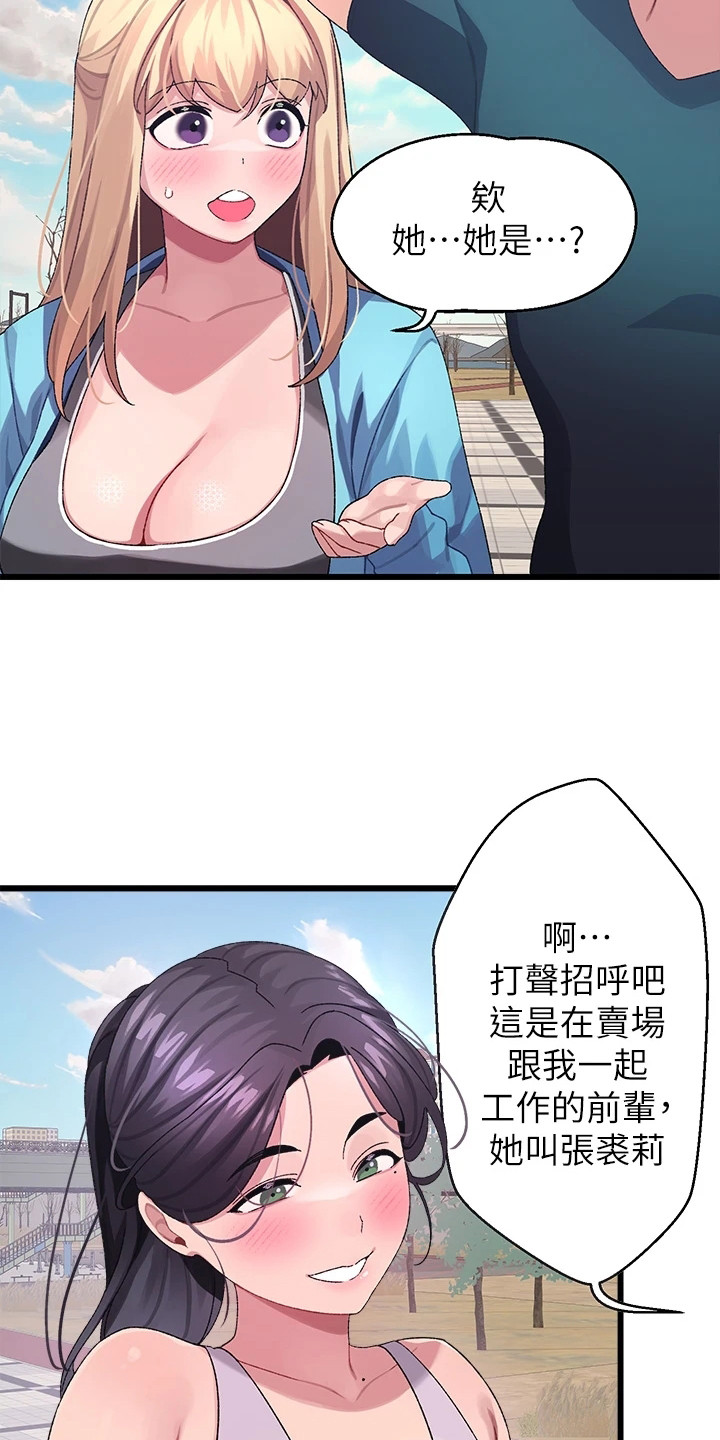 第14章：邀请3