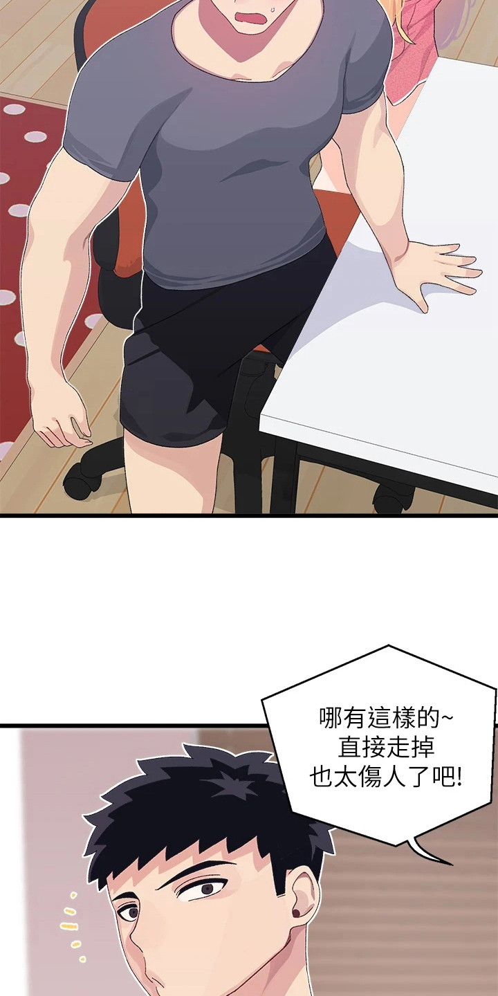 第17章：解释18