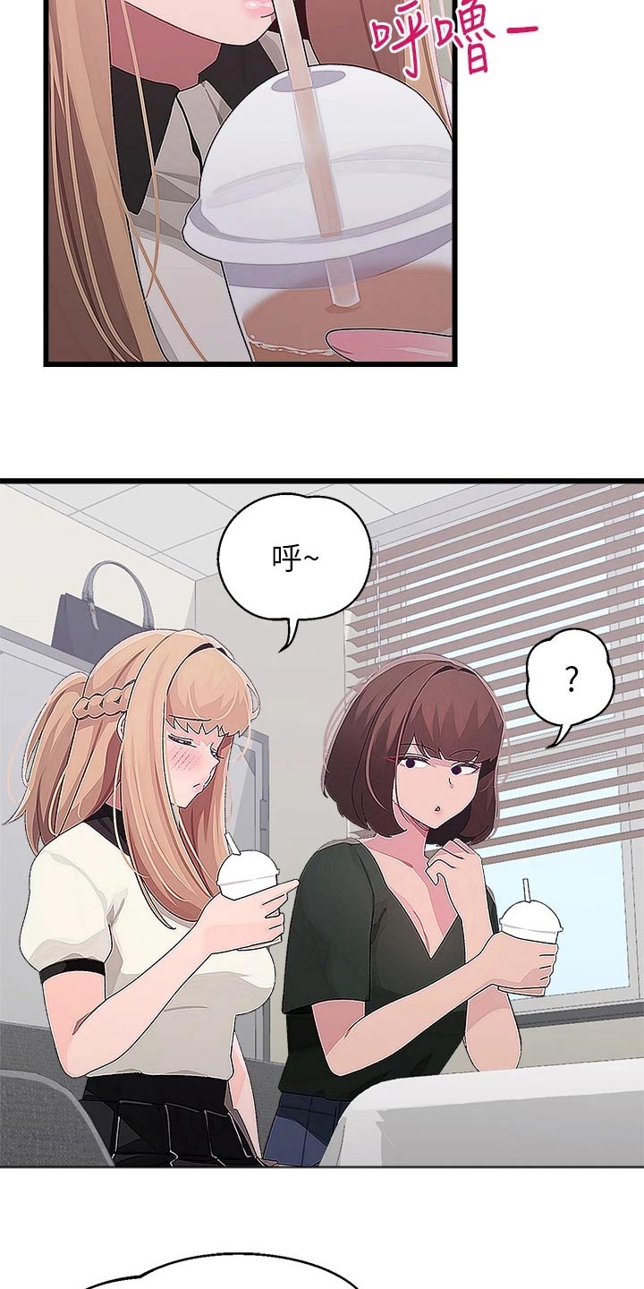 第27章：奇怪的事10