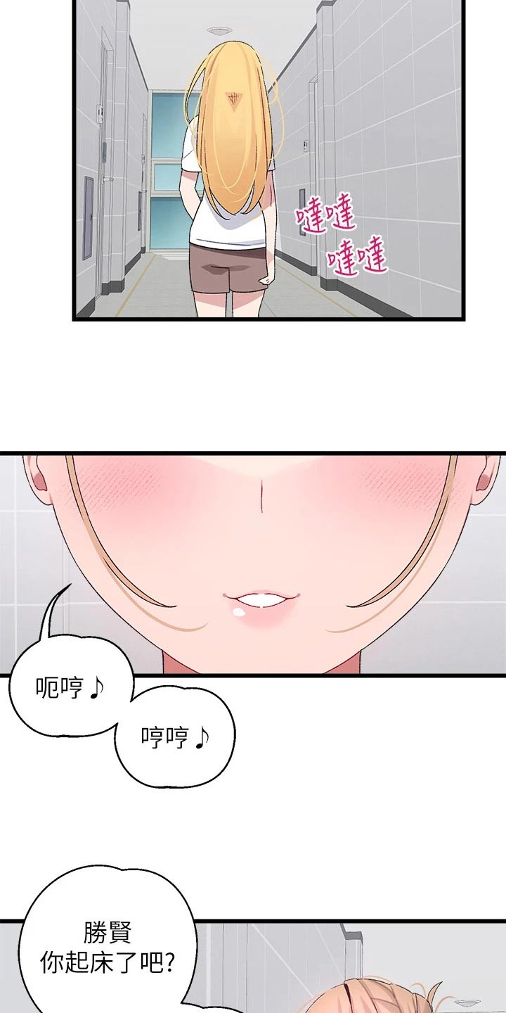 第39章：有话要说17