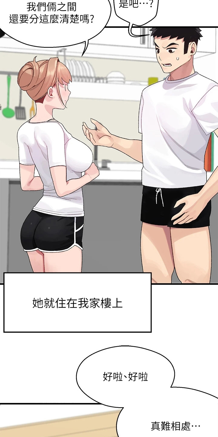 第1章：改密码15