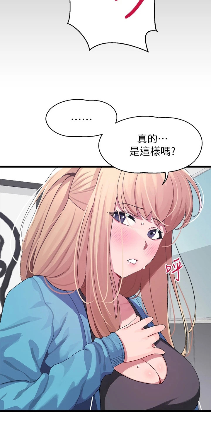 第16章：发飙4