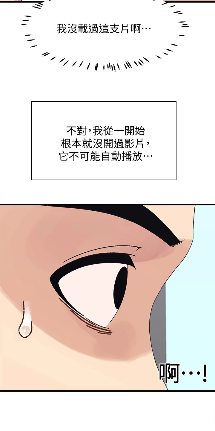 第5章：丢脸14