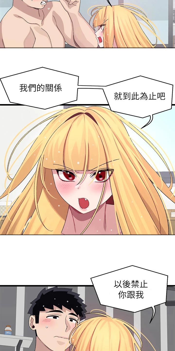 第39章：有话要说9