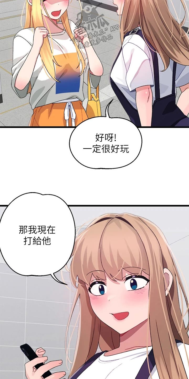 第42章：没接17