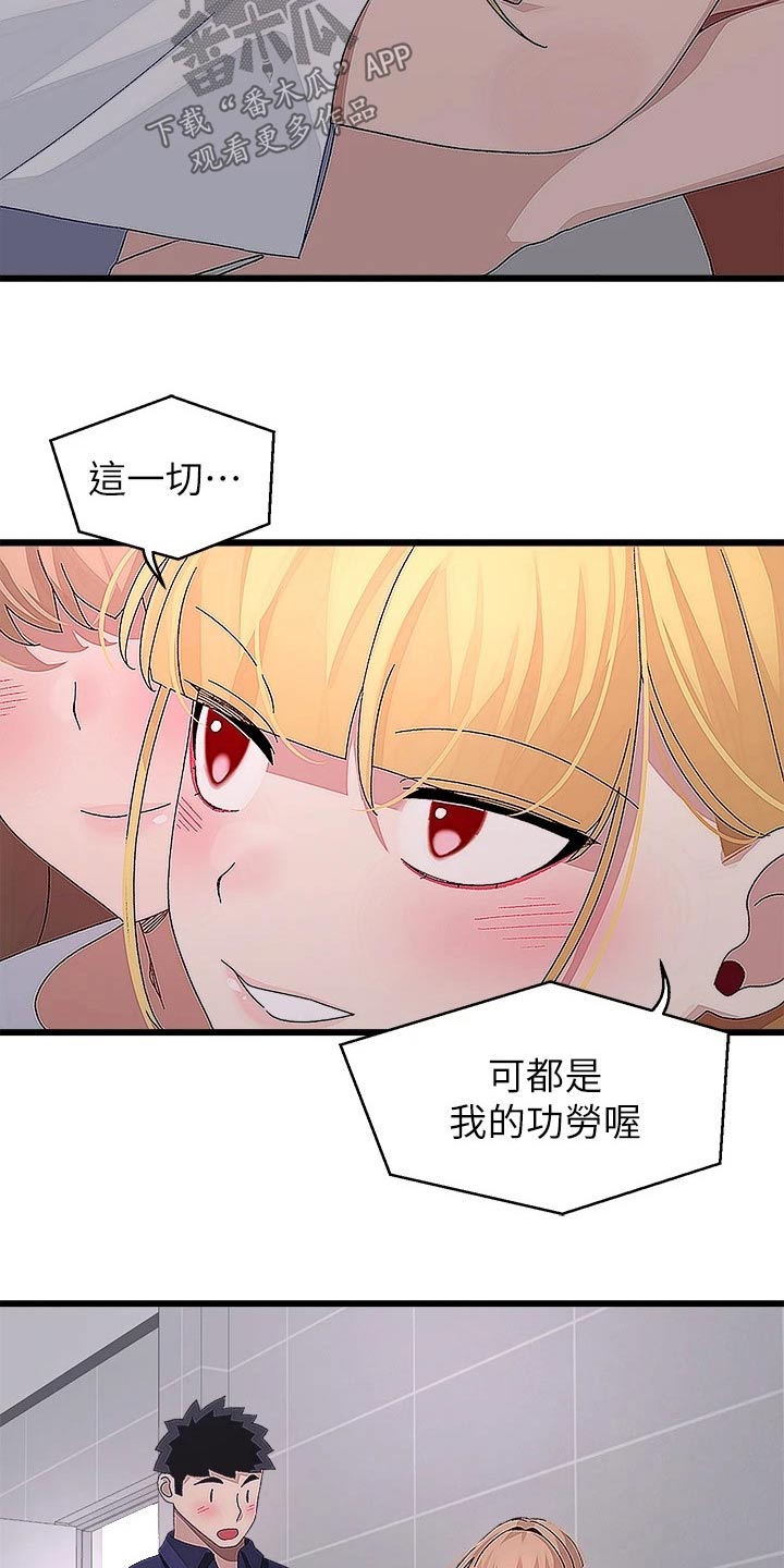 第45章：谢谢你22