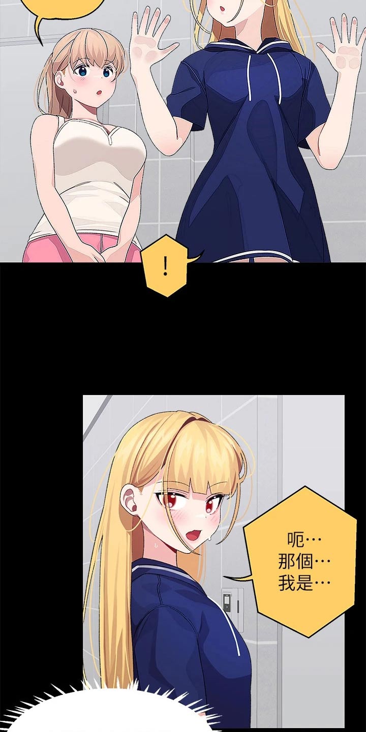 第34章：做饭7