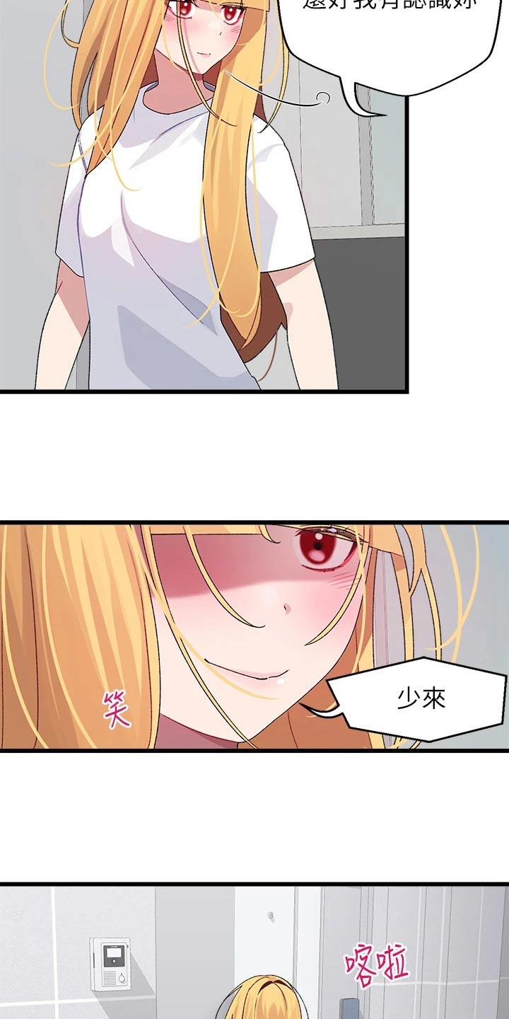 第39章：有话要说15