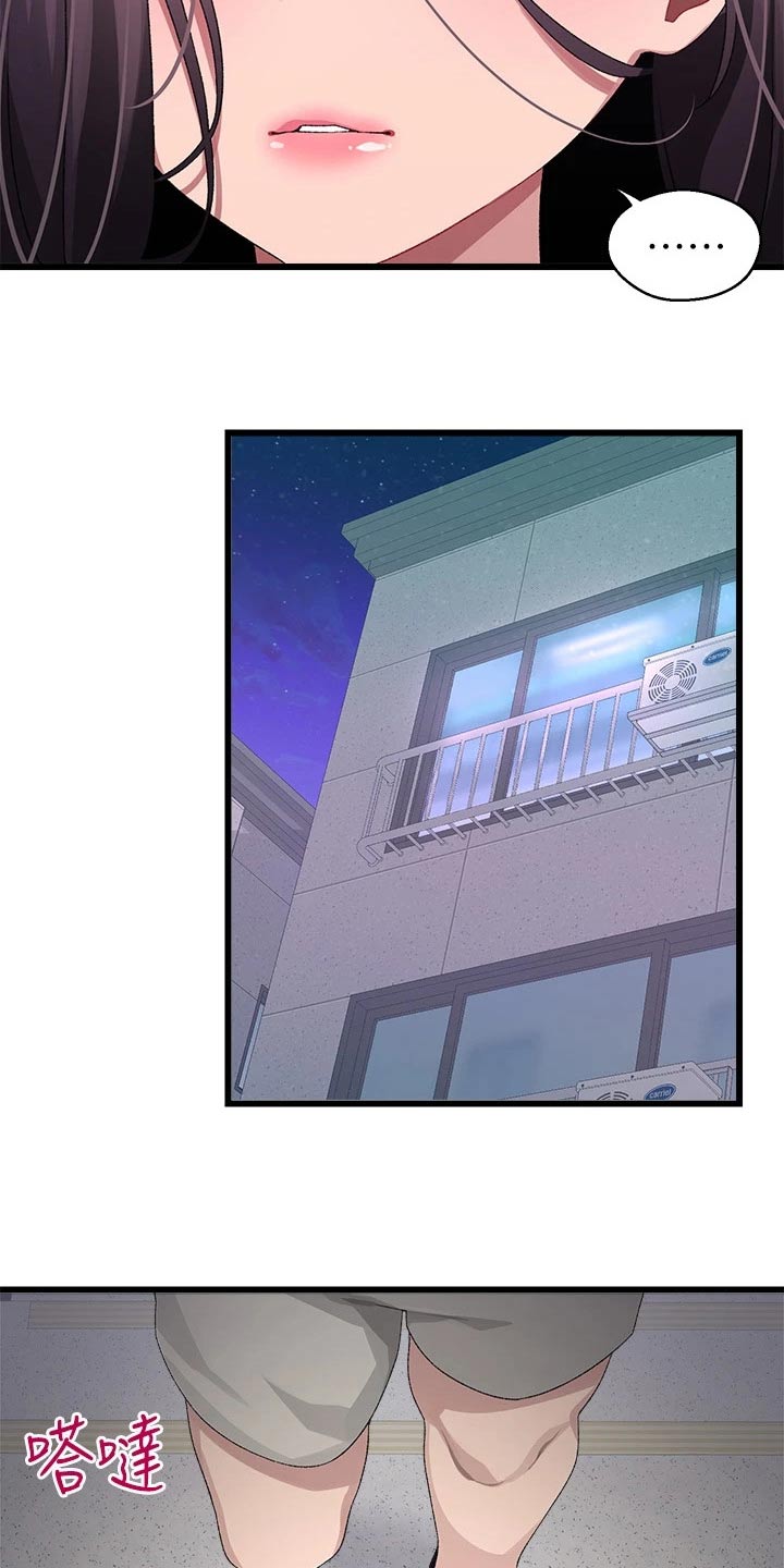 第33章：改天16