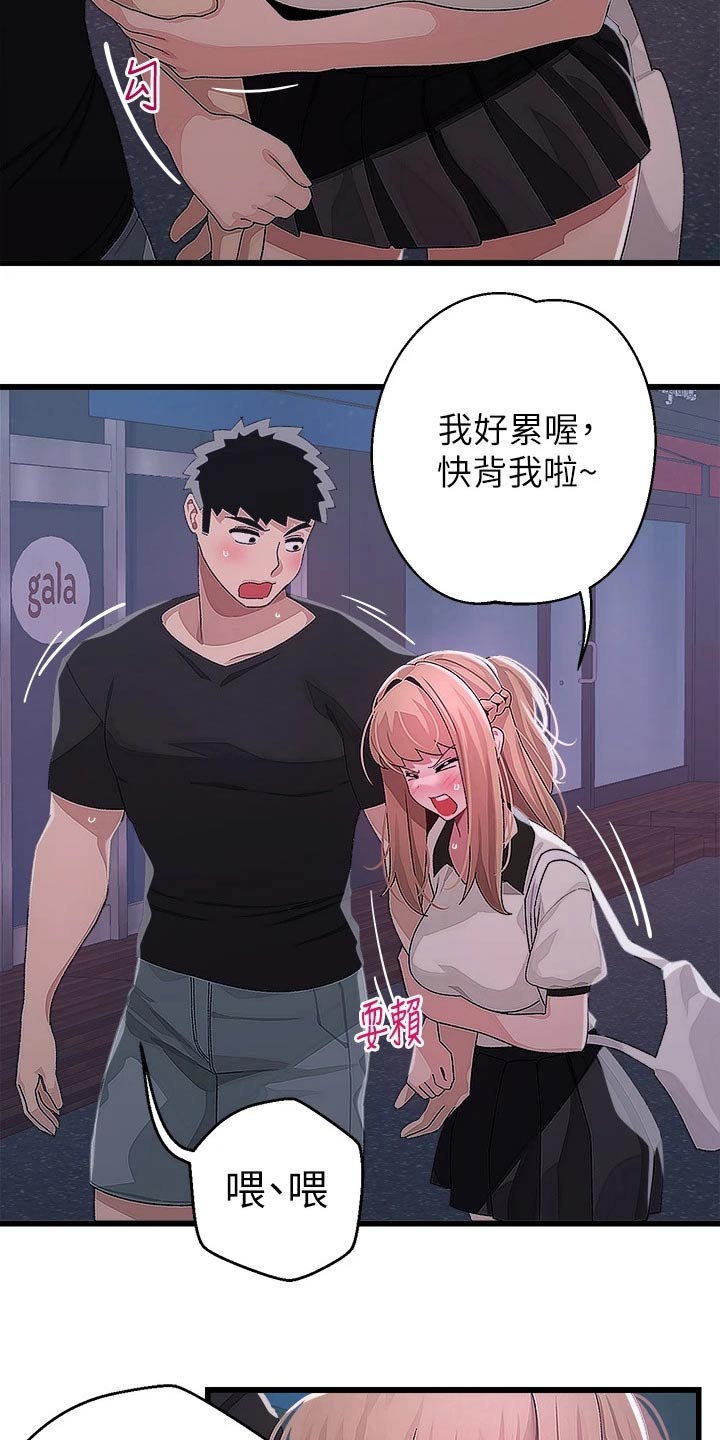第31章：送回家3