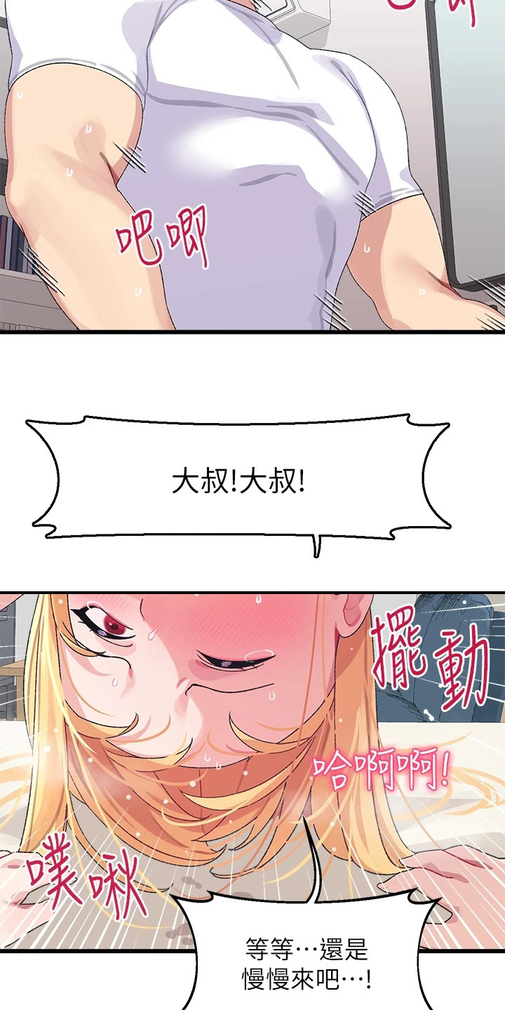第11章：没完没了10