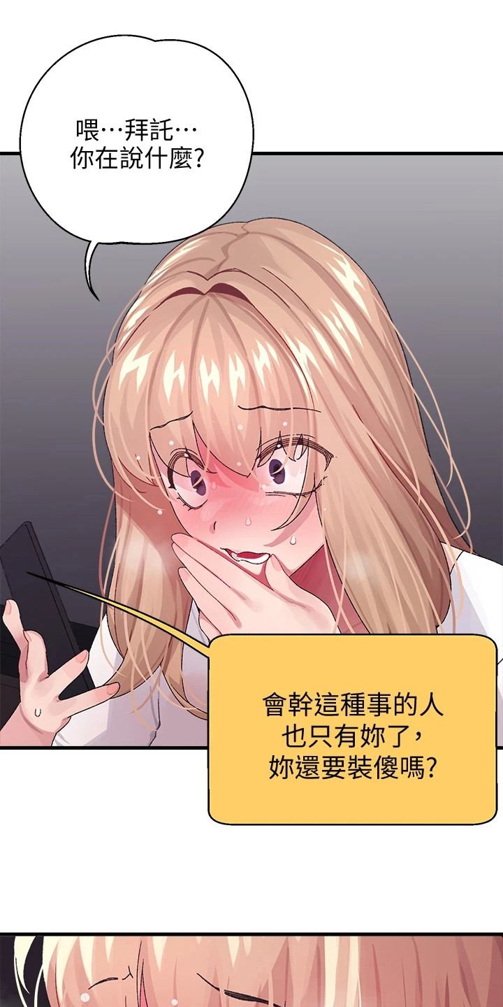 第6章：梦想0