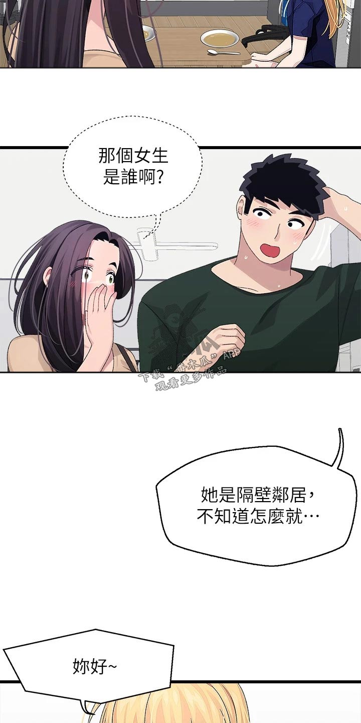第35章：找上门11