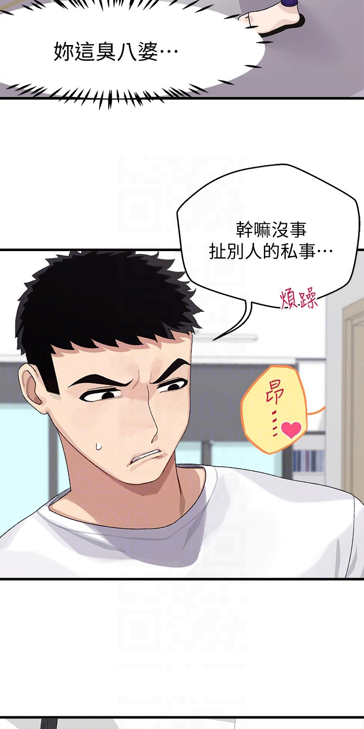 第4章：突然播放10