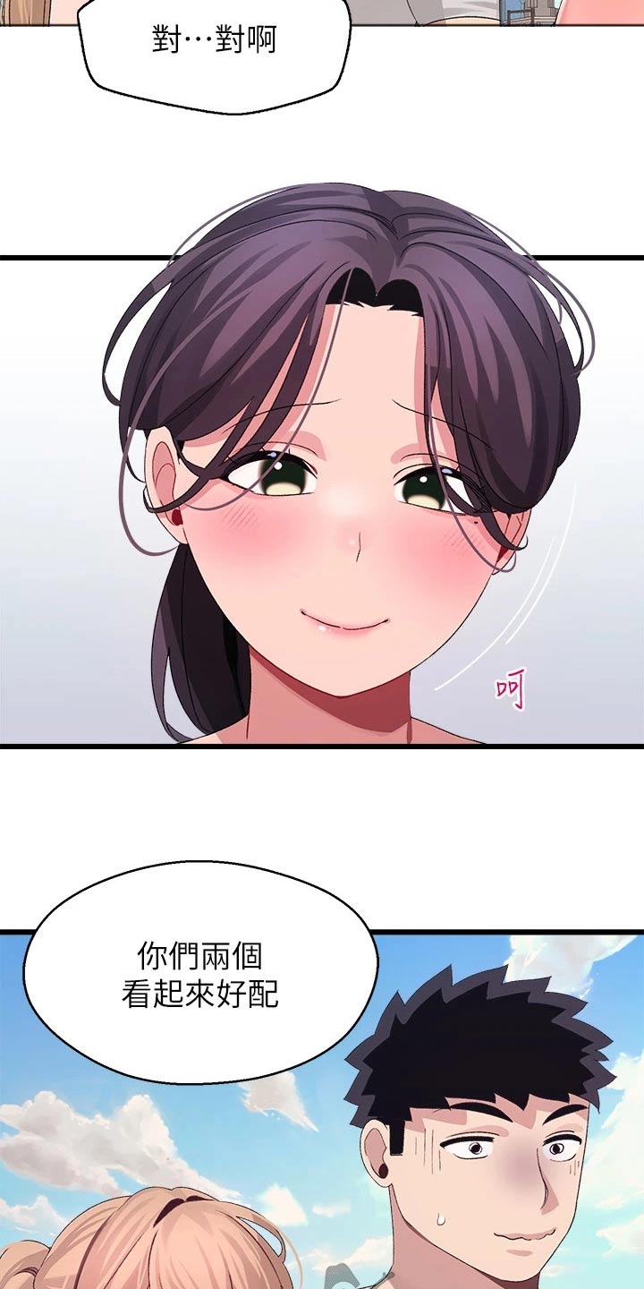 第46章：不放弃【完结】8