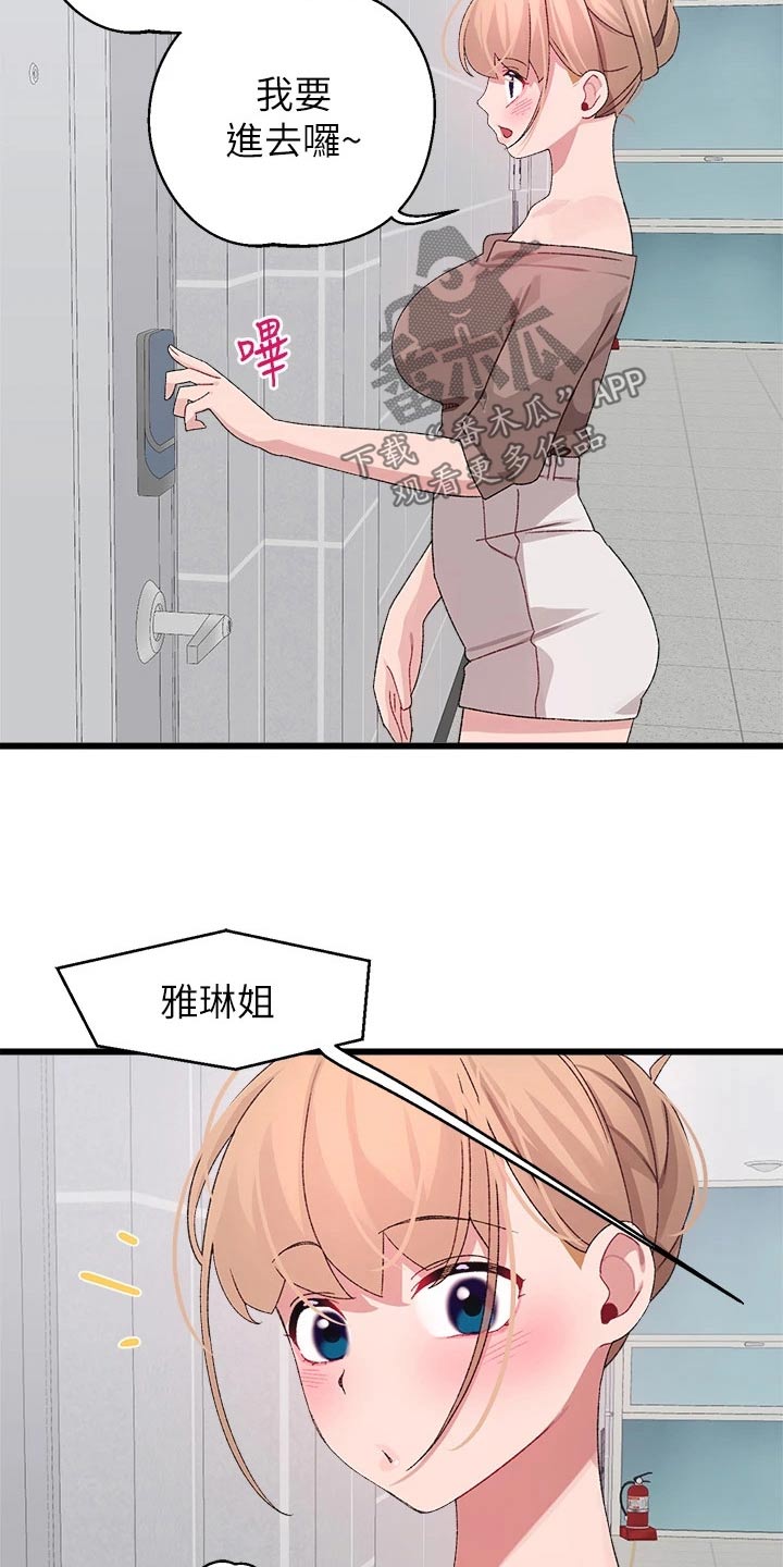 第39章：有话要说18