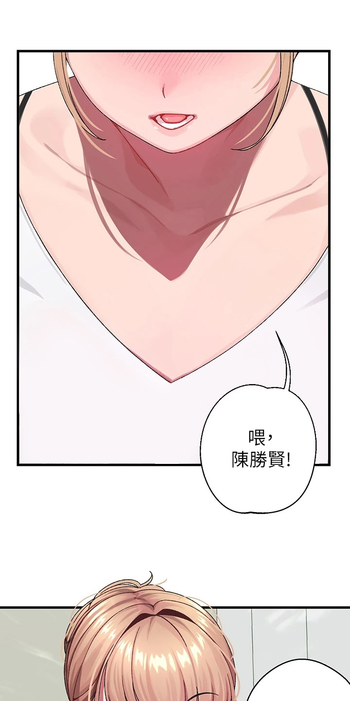 第1章：改密码11
