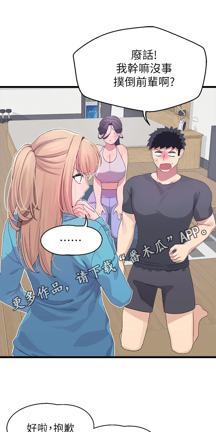 第16章：发飙5
