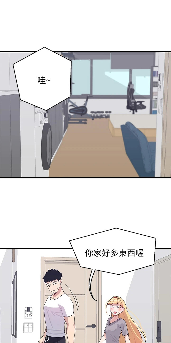 第8章：开玩笑0