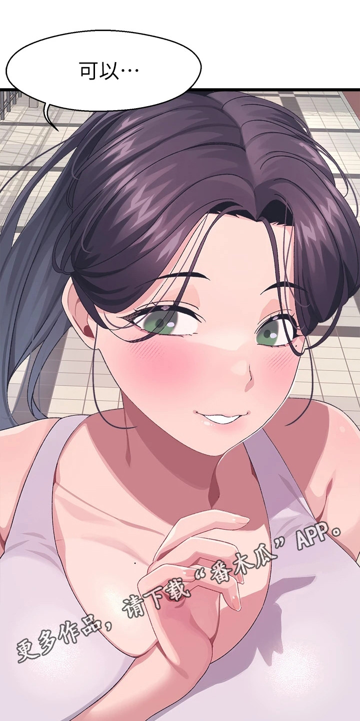 第14章：邀请10