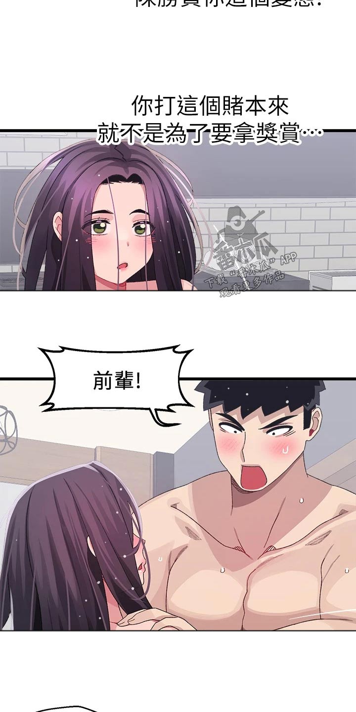 第42章：没接1