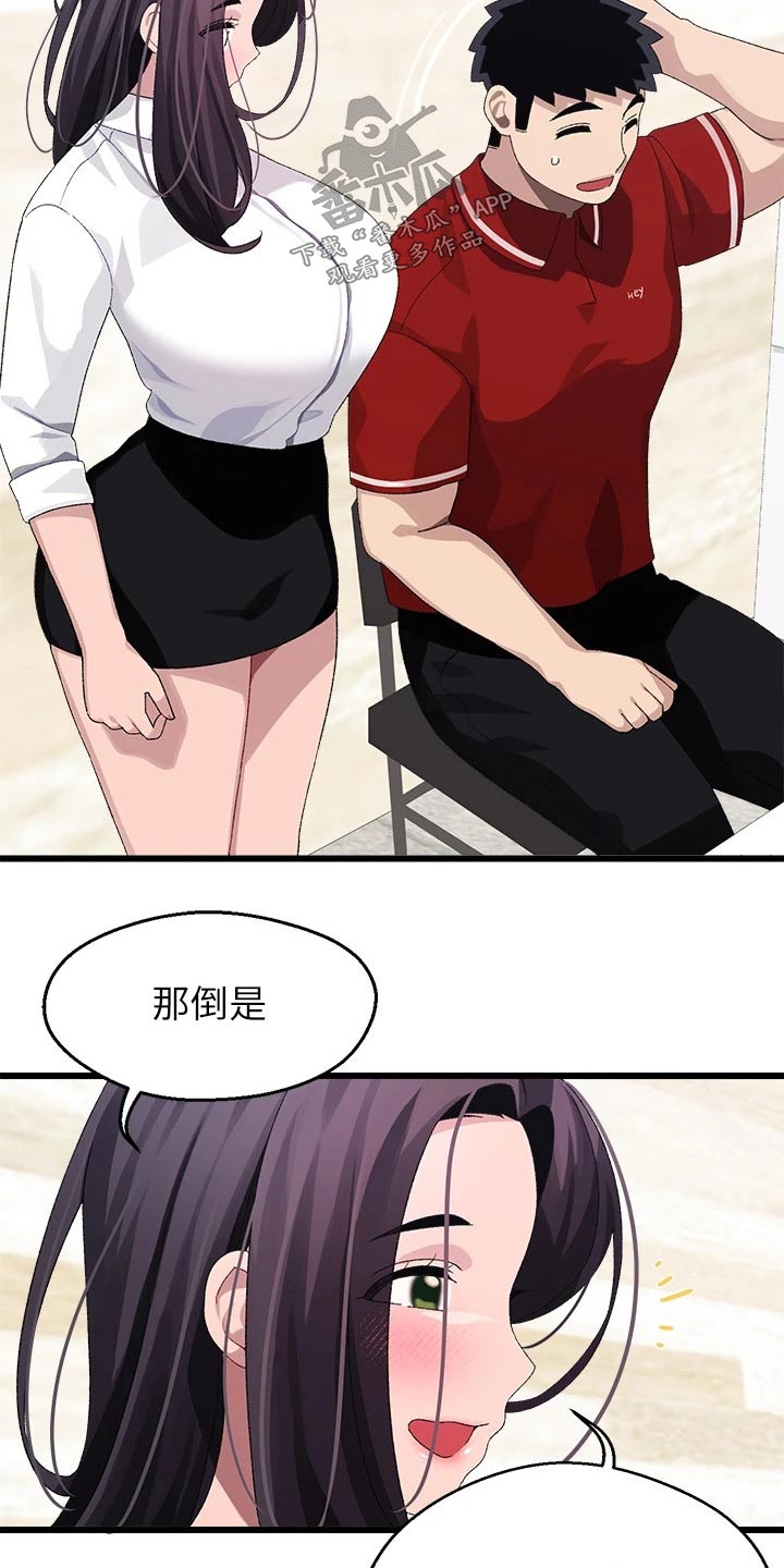 第33章：改天13